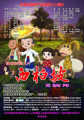 午夜免费福利片