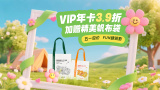 午夜免费福利片